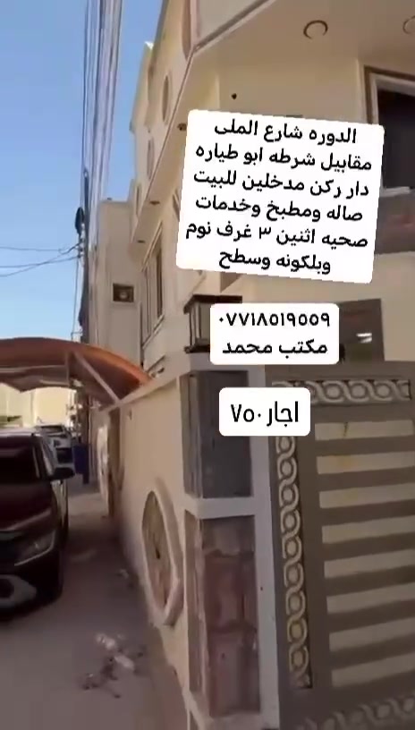 ***********
مكتب محمد

