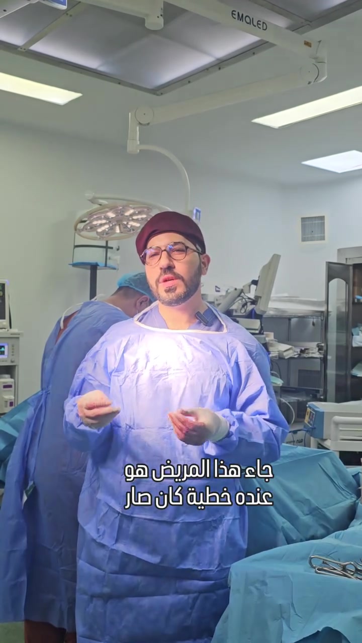 يتواجد غداً الاحد 
في مجمع الحامد الطبي 
رقم الحجز.  ***********

