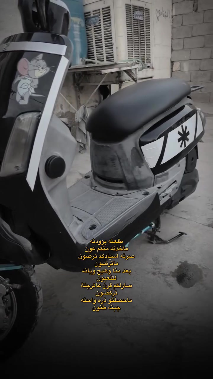 السلام عليكم بوليس للبيع كامله اي نقص مابيها المحرك بلدي على وضع الشركه يشك الكاع شك والنضافه كدام عينك دراجه مرتبه وحلووه مكاني ديالى بعقوبه التحرير وهذا رقمي ***********
