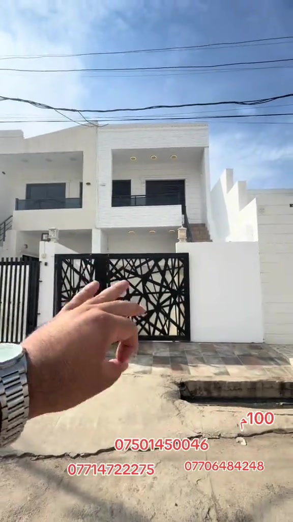 كركوك طريق بغداد • سرجنار • ١٠٠م