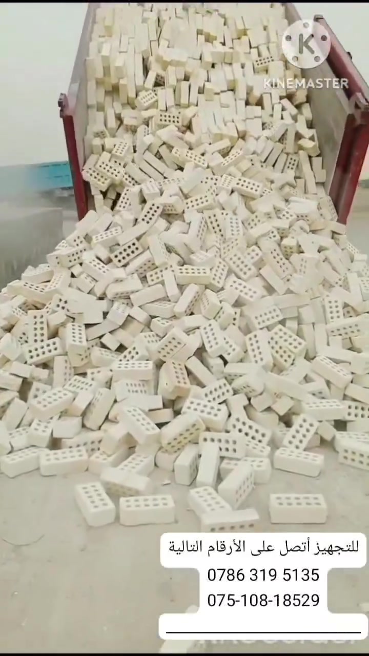 بسم الله .. 
السلام عليكم ♨️
#محافظةـالأنبارـالفلوجة
طابوك جمهوري 🏘 طابوكة نهروان 
طابوكه فول 🪨
خاليه من الأملاح ✋️  يوجد لدينا 👇👇👇
      سكس عدد ( 8000 ) 
      تك دبل عدد (4000)
      عدد مضبوط 👍
      وبيها زياده 🔥
مستعدون لتجهيزكم في مدينة الفلوجة ومحافظه الأنبار 

كذالك مستعدون لتجهيز رمل مغسول + حصو مكسر وغيره 
+زميج وتراب بكل انواعه 

لادووور ولاتتعب أتصل ويجيك لباب بيتك 🚪📞
راسلني ع الخاص أو الاتصال على رقم الهاتف التالي...
 
 ☎️📞    ***********      ‎***********
