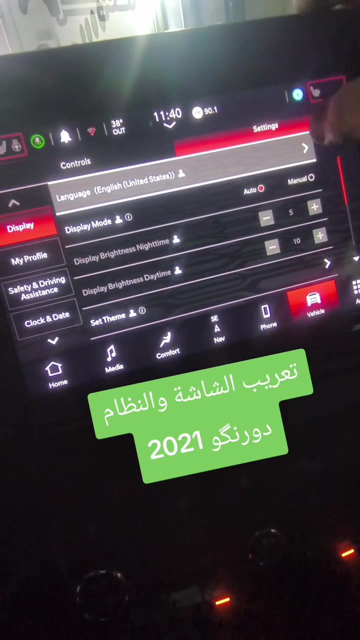 الأمير • برمجة وصيانة سيارات • البياع