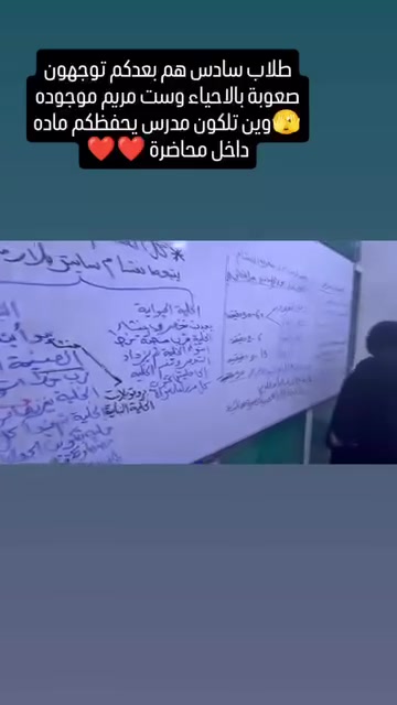 معهد البتول • ثالث متوسط • سادس إعدادي