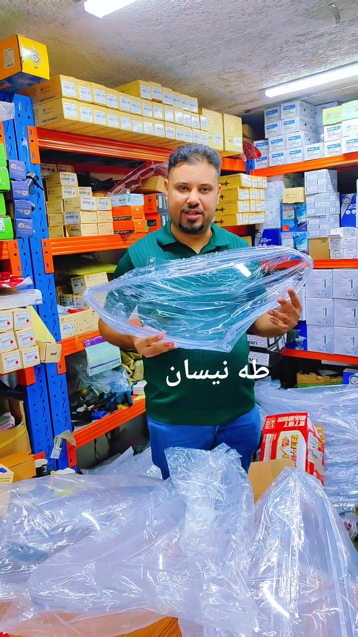 جام لايت سني هندي ومصري سعر زوج ٥٠ الف 
عنوان بغداد القصر الابيض سوق بغداد محل طه نيسان 
***********
***********
