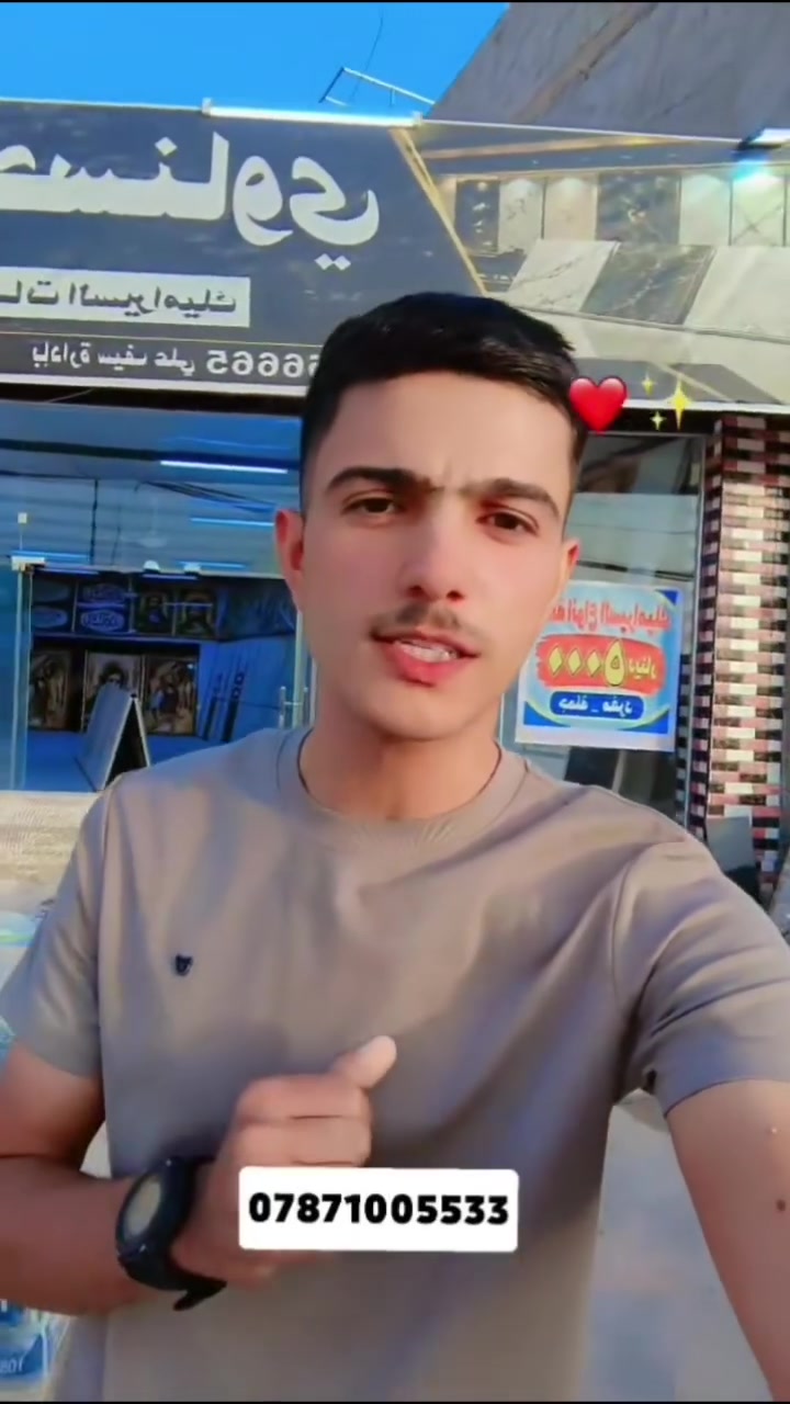 سيراميك جداري • الحسناوي • كربلاء
