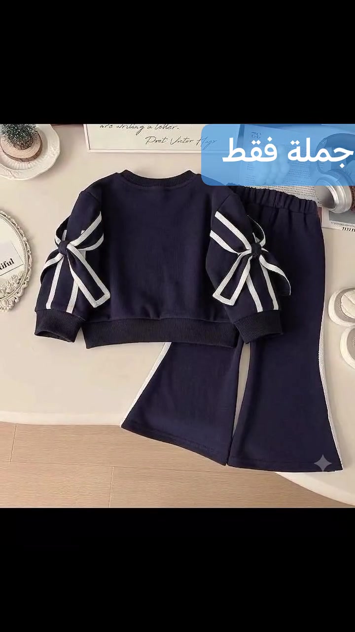 السعر درزن130 الف 
سوت بناتي كورري
القياس ٢-٣-٤-٥-٦ سنه
للحجز والاستفسار واتساب 
، ***********
يرجى فحص الطلب امام المندوب
