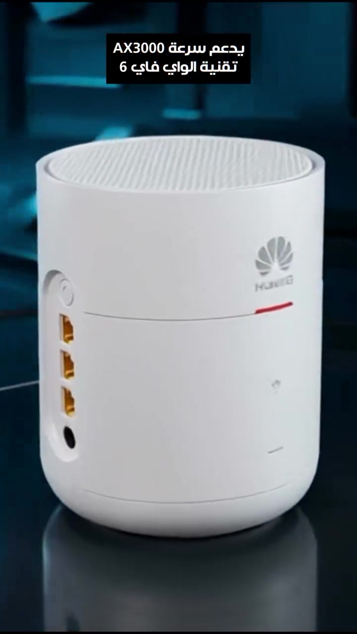 هواوي K662D • GPON • انترنت فايبر