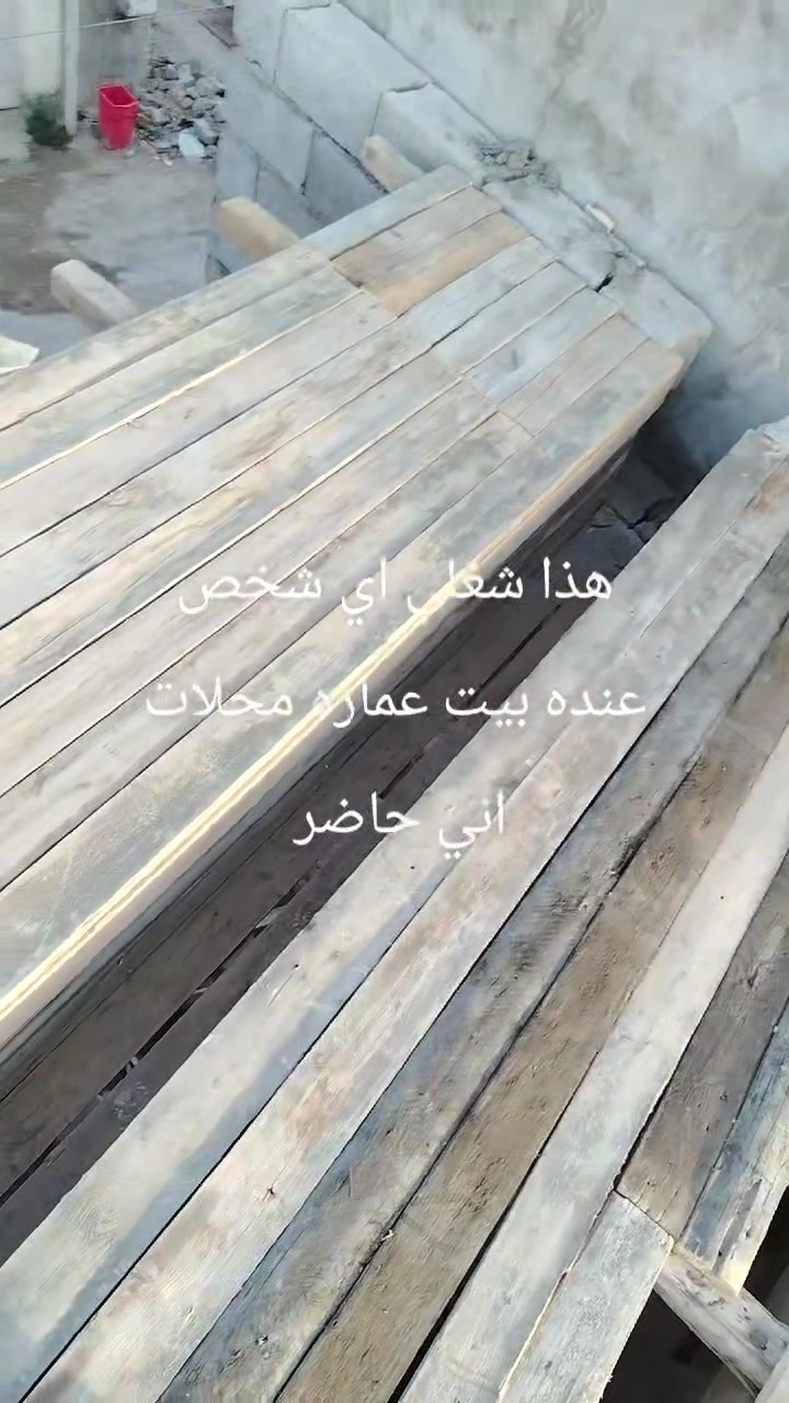 سلام عليكم... هذا شغلي الي يحتاج اي شي اني حاضر يتفضل واتساب *********** سامراء
