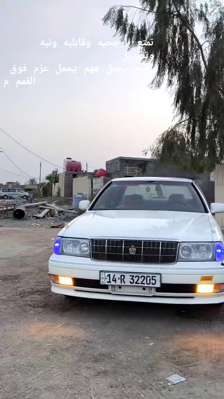 ابيض صدفي • رقم بصره • قضاء الجبايش