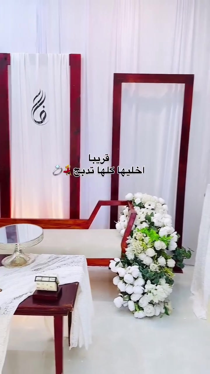 ليلتك العمر تستحق الأفضل.. كوشات بيرفكت  للمناسبات تصمم لك الفخامة
بأنسب الاسعار واسلونا وتدللوا❤️‍🩹
