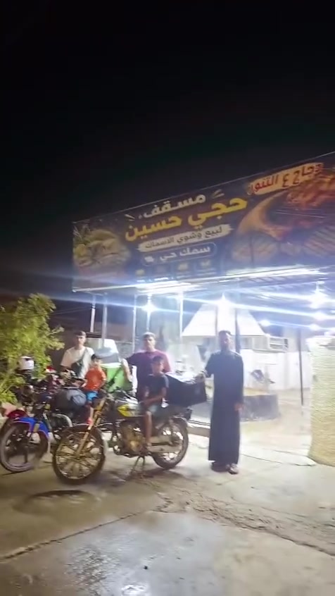 بسم الله الرحمن الرحيم
على بركة الله تم افتتاح مسقف حجي حسين  يوم السبت 8/15
توفر  سمك ودجاج  ب تنور 
رقم لحجز *********** يوجد توصيل 
من 9صباحاً حتى 10مساءً
