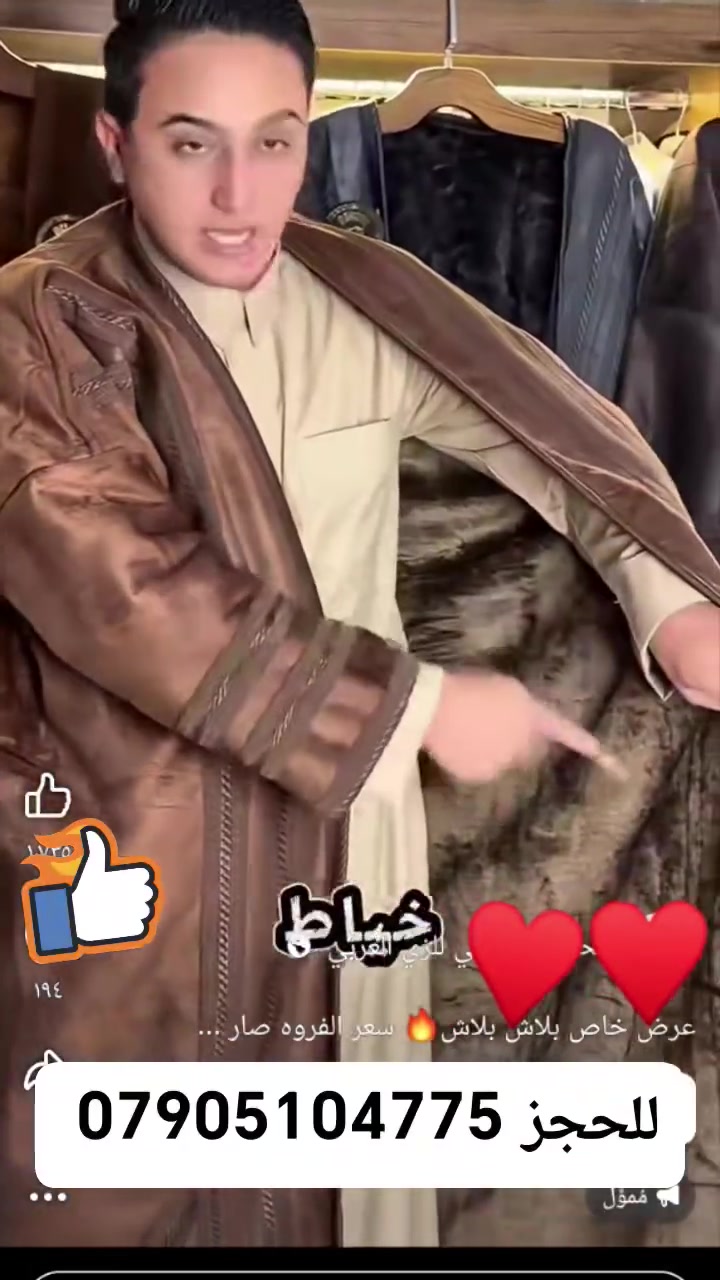 وفرنالكم الفروة بكل انواعها ذهبي والسادة والدب  والدرجة الثانيه أيضا موجودة
