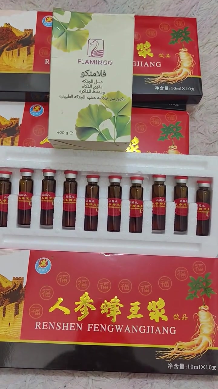 عسل الجينكه • أمبولات الجنسنك • تقوية الذاكرة