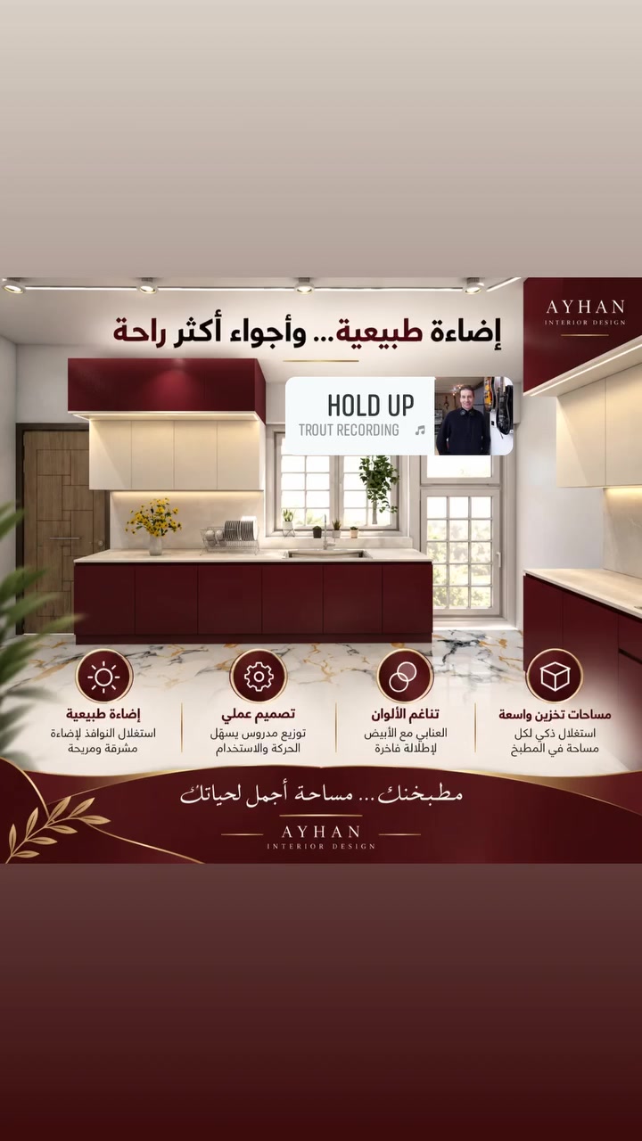 تصميم كافة الديكورات الداخلية 
للتواصل عبر الواتس اب ***********
#fyp
#foryou
زورو صفحاتنا 
التيكتوك 
https://www.tiktok.com/@ayhankoja?_r=1&_t=ZS-994cohHoDcC

انستكرام 
https://www.instagram.com/signature_decor_ay?igsi=NzZmaTJ3c2VjdDA0

فيسبوك
https://www.facebook.com/share/1BhPs9zbf3/
