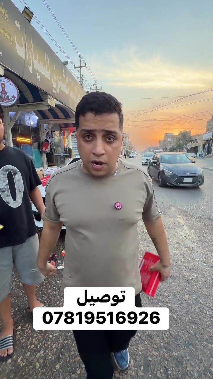 النجف الاشرف • انسب الأسعار • اكسسوارات سيارات