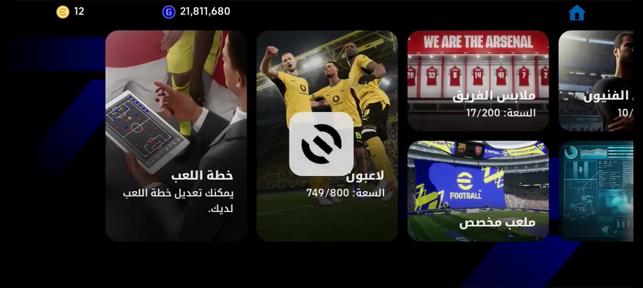 اسلام عليكم حساب بيس مرتب للبيع ربط نضيف وريت يصعد بعد المكان بابل الحمزه الغربي متواجد خاص وهاذه ورقمي ‏‪***********‬‏

نص مكتوب في الصور:
- القوة الجماعية 3257
- القوة الجماعية 3260