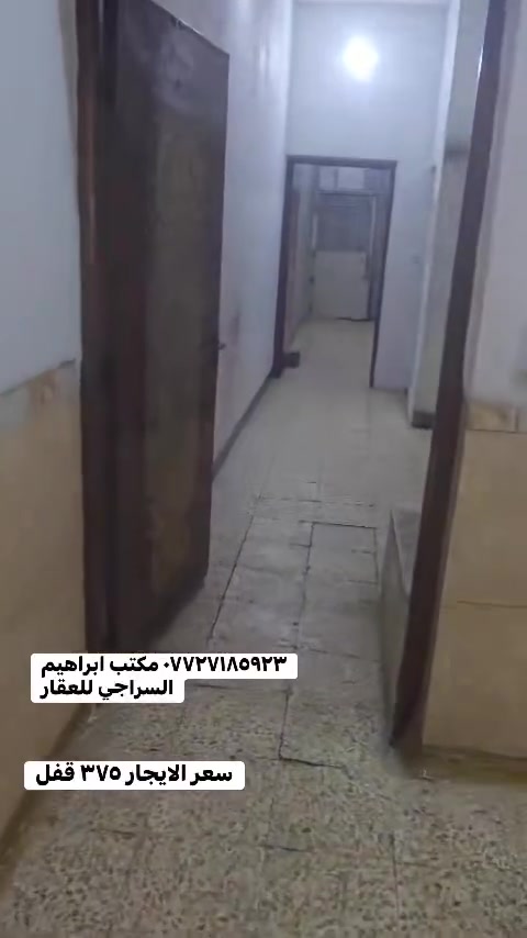 ٦٠ طابق واحد للايجار 
فوك سطح مستقل البيت 
يحتوي على استقبال و مطبخ وخدمات وغرفه نوم وخدمات خارجيه 
السعر ٣٧٥ قفل قفل 
حي اور مقابيل مستشفى المؤيد 
للاستفسار *********** 
مكتب ابراهيم السراجي للعقار
