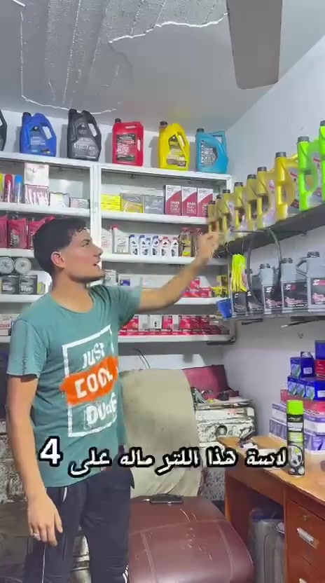 العنوان موصل حي سومر قرب جامع قباء محلات عزيز السبعاوي الاستفسار *********** حياكم الله
