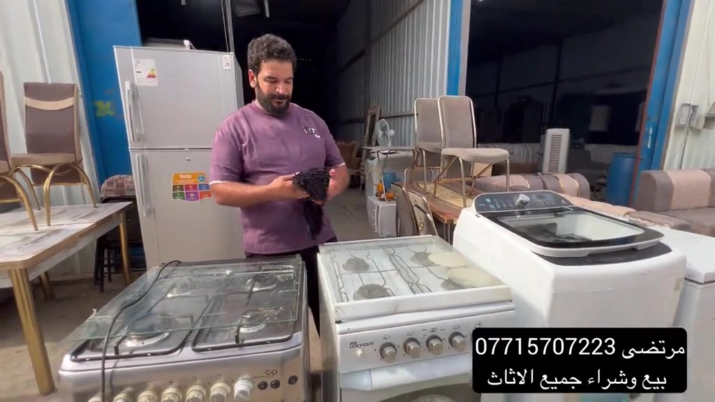 سوق النهضه • طباخات ثلاجات كاونترات • مستعمله