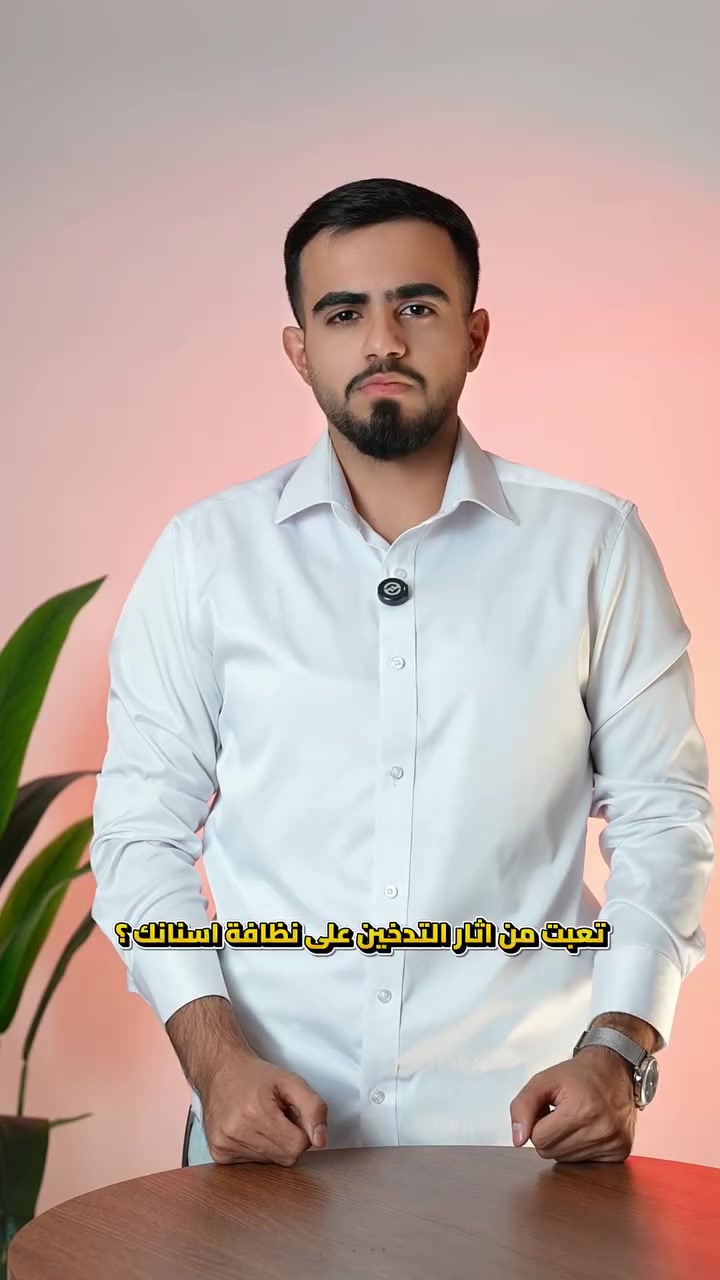 يعتبر #القرنفل مضادا طبيعيا للبكتيريا والفطريات.. كذلك له خواص مسكنة للالام ومضادة للالتهابات بسبب احتوائه على مادة الاوجينول..كما ان #حبةـالبركة تحتوي على مركب الثيموكينون المضاد للأكسدة والالتهابات..اطلب #كلوفيدينت الان وتمتع بنقاء الطبيعة..
السعر 5000 دينار
