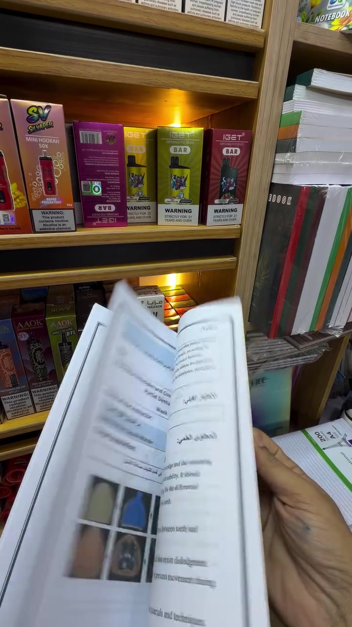 مكتب انوار • محمد كريم • الحلة السياحي