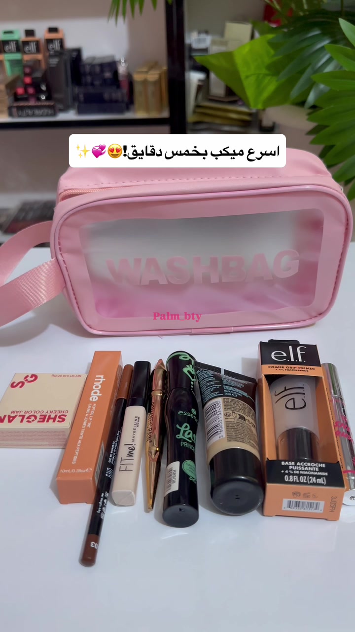 منتجات • حجز • مستحضرات تجميل