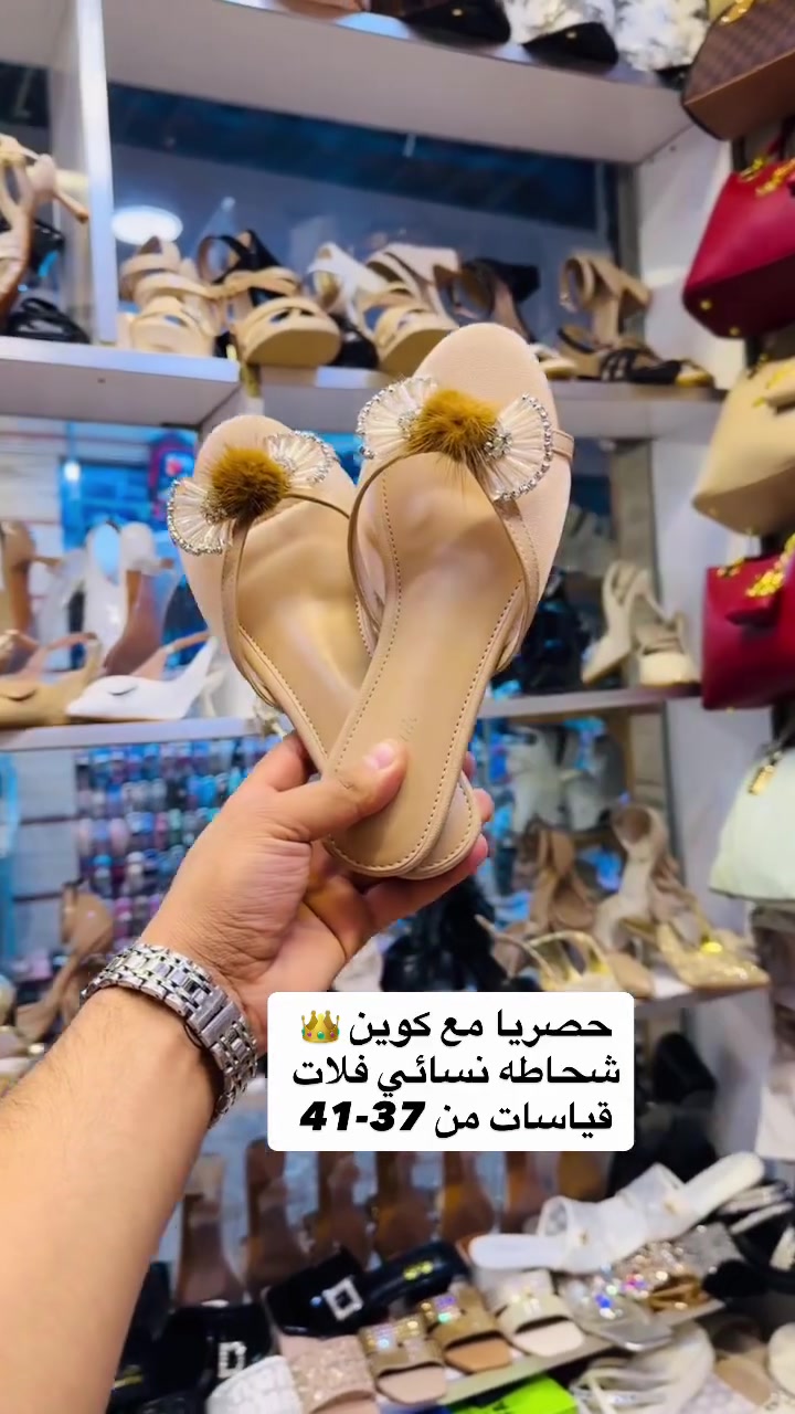 كوين • شحاطه نسائي • مقاسات ٣٧-٤١