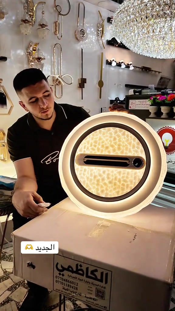 جديد • انارة حديثة • الكاظمية