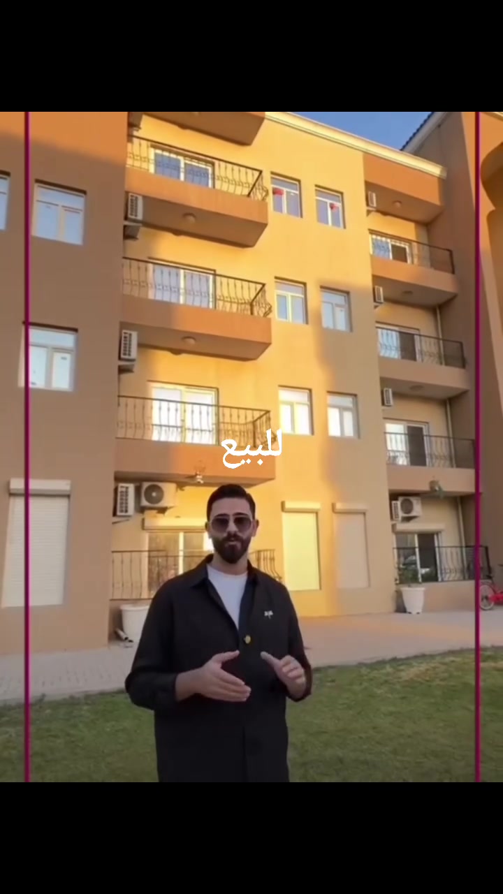 شقه للبيع
مساحته 130 متر  

في مجمع ديوان الرقابه الماليه/بغداد

 وكاملة التجهيزات عل طابو العامريه

 تجيك وياها سبالت كامله مع كاونتر مع كتائب كهربائيه فقط      

تحويل مباشر بدون أي معرقلات

  سعره 250 مليون  وبيه مجال 
للاستفسار 
***********
***********
