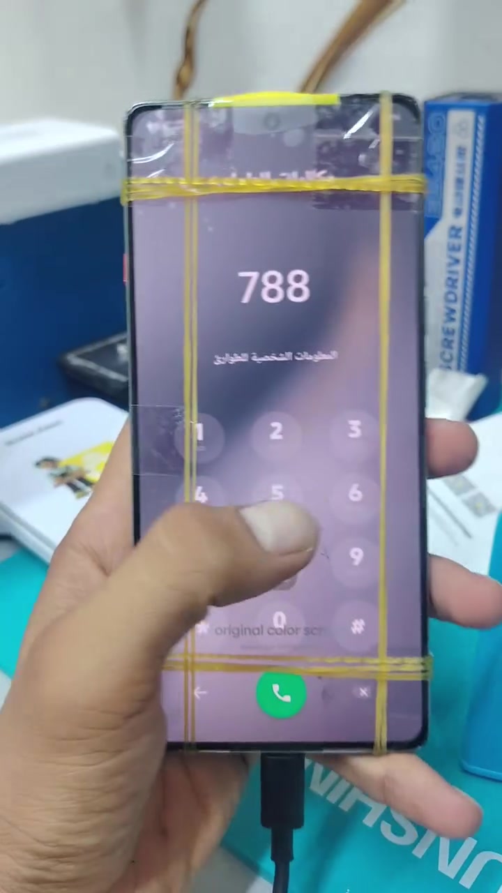 عرض صيانه لمده يومين
 فقط يوم الاربعاء والخميس

اي شاشه. Lcd  بسعر 30 الف مع ضمان ٣٠ يوم بعد التركيب

مكتب مرتضى كريم للموبايل.
عفك شارع المصورين مقابل كهوه عباس الشيباوي

***********
***********
