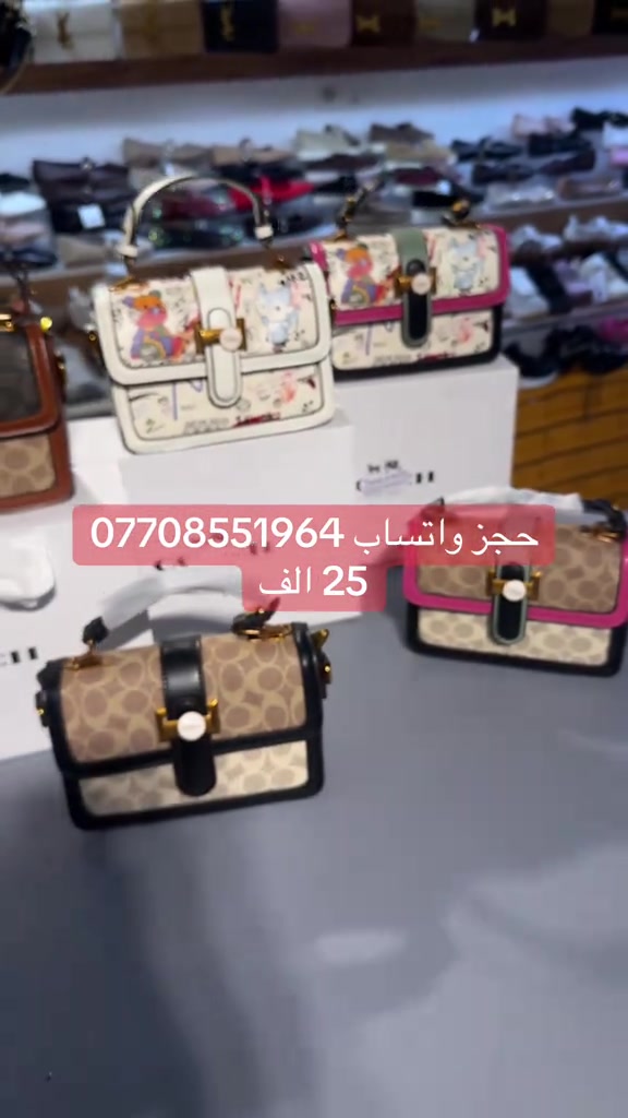 حجز واتساب • نص بالصور