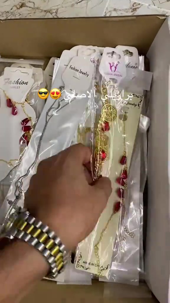 برازيلي • الاصلي