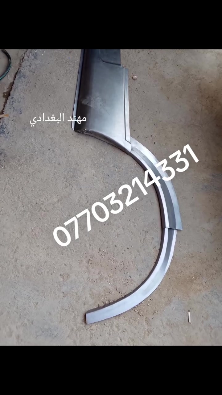 من رخصت الادمن تحياتي للجميع 
@
ابريس مهند البغدادي لتجديد بليت السيارات العنوان الصويره حي الصناعي المحلات الجديده محل رقم 4 
***********
تفصال قطع ابريس لسياره تويوتا كرونه قديم وتحياتي للجميع
