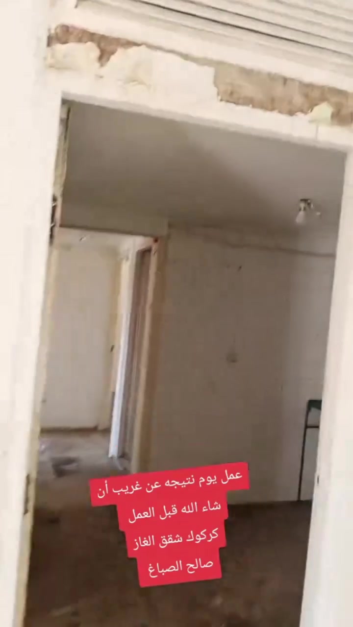 أحدث الموديلات أجمل التصميم جمال بيتك من اختيارنا ضمان شقلنه جوده العمل أدق التفاصيل تحت اشراف هندسي
*********** لاستفسار 

جزء من عملي داخل خارج ارضيات ايبوكسي معالج رطوبه
