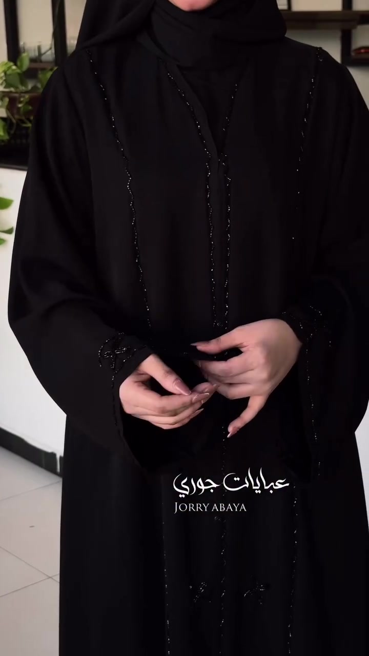 عبايات جوري • جرجيت كوري • مقاسات ٥٢-٦٠