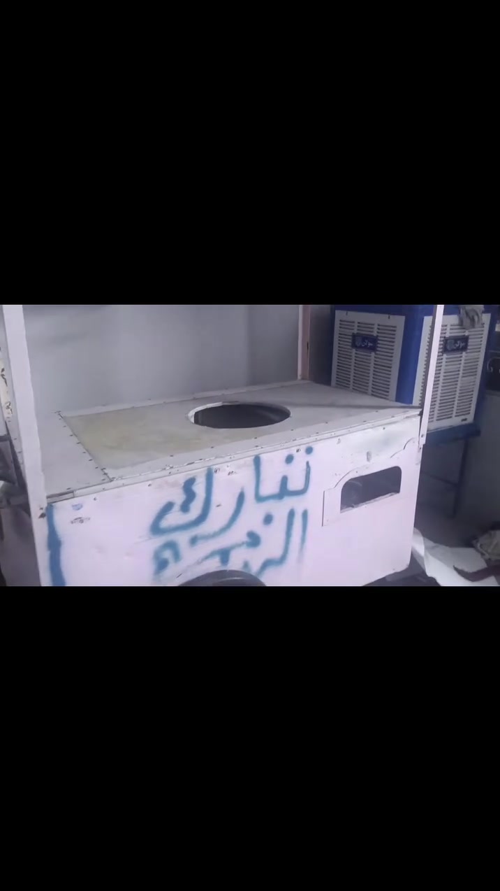 عربانه للبيع السعر 150الف بيه مجال رقم الهاتف ***********
