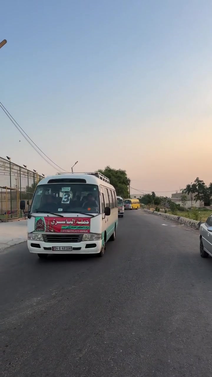 حملة الياسري
