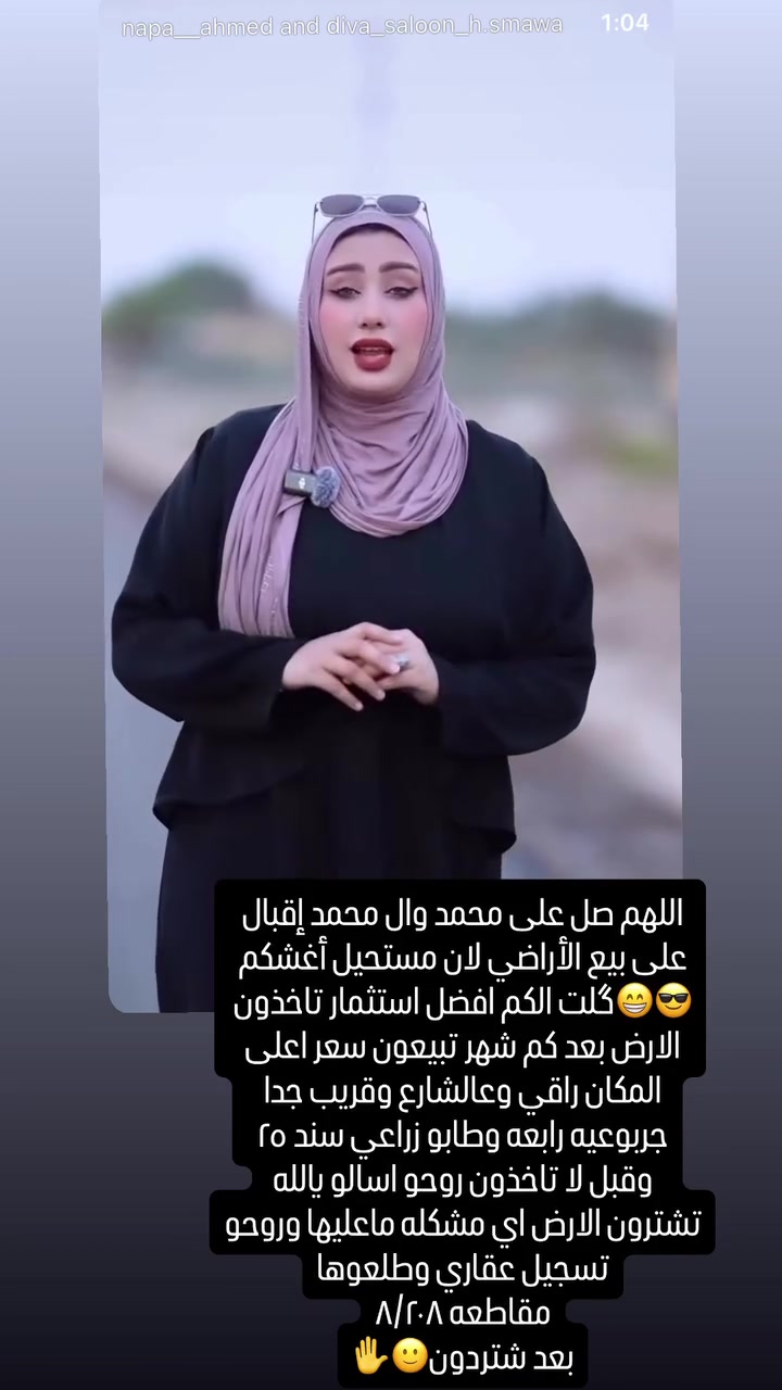 جربوعيه رابعه • ٢٠٠م • تقسيط