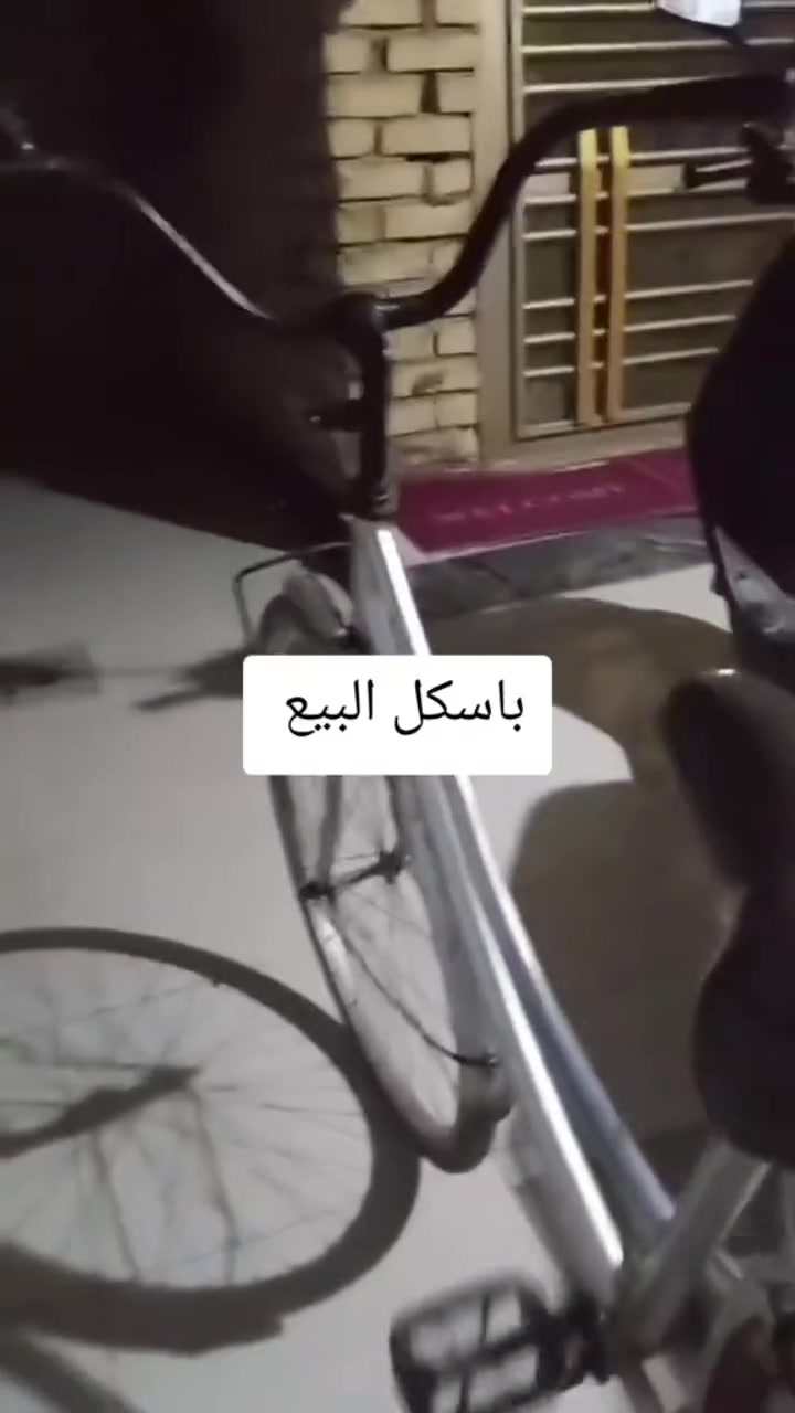 باسكل • للبيع • واتساب