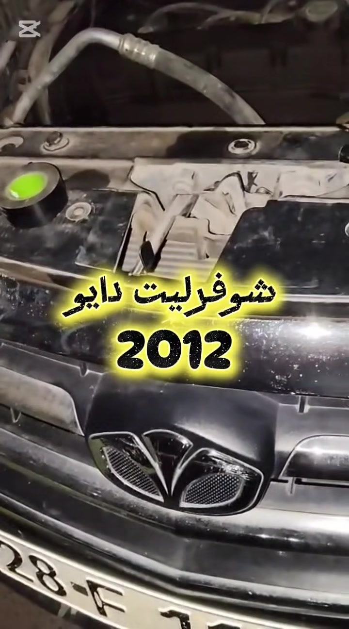 ابو احمد • كهربائي سيارات • كهربائي عام