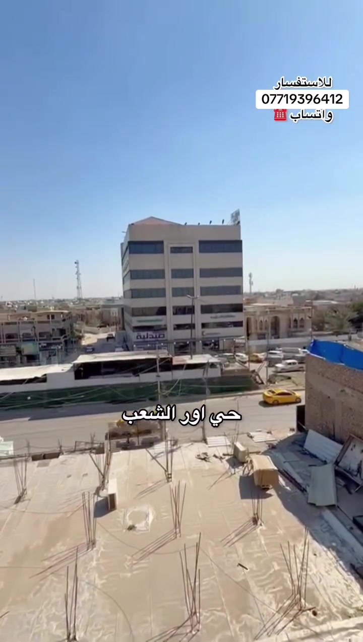 دار للبيع • ١٠٠م • حي اور