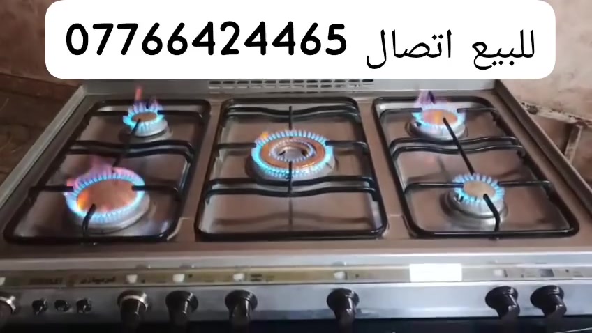 كريزي • مستعمل شوية • فلوجة