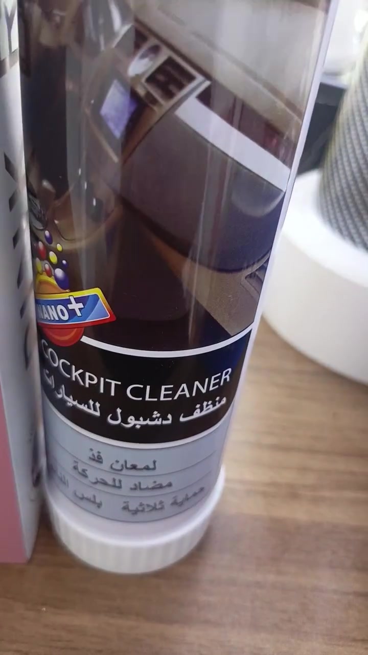عرض خاص
السعر 8 آلاف🔥
منظف وملمع ومعطر 🚘 
بلد .شارع طير السلام ⛲ 
قرب كلية الحضارة 👀 
للحجز والاستفسار الاتصال 
***********   📞
