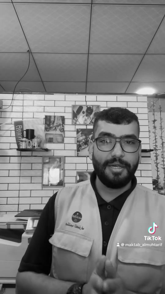 بخصوص تحديث بيانات المتقاعدين
#المستمسكات_المطلوبة
1- البطاقة الموحدة
2- هوية التقاعد
3- صورة حديثة 

لتحديث البيانات الدخول الى الرابط التالي

https://Pension-update.mof.gov.iq

او مراجعة المكتب للتقديم
 #مكتب_المحترف
عنوان المكتب ناحية القيارة داخل قرية الحود محلات علي العيادة قبل محلات الشحاذة اسواق (طيبة)

 رابط صفحتنا على الفيس بوك 
https://www.facebook.com/share/1DUL43BVo9/?mibextid=wwXIfr

رابط صفحتنا على الانستجرام 
https://www.instagram.com/maktab_almuhtarif?igsh=eTB6dmM0OXM4bHJh

قناتنا على التلي كرام 👇
https://t.me/maktabalmuhtarif

للاستفسار الاتصال على الرقم التالي 
***********

او مارسلتنا على التلي كرام 
https://t.me/Sk44w
او
واتساب
***********
