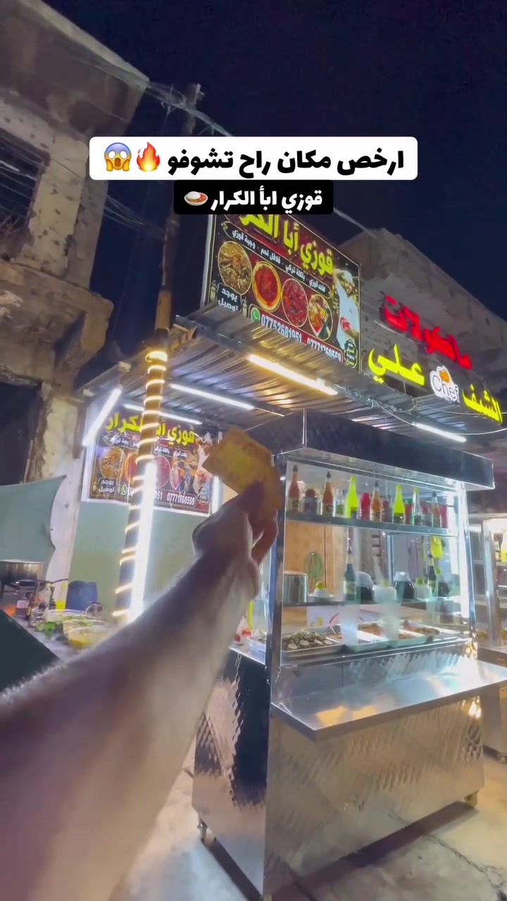 ارقام التوصيل *********** // ***********
