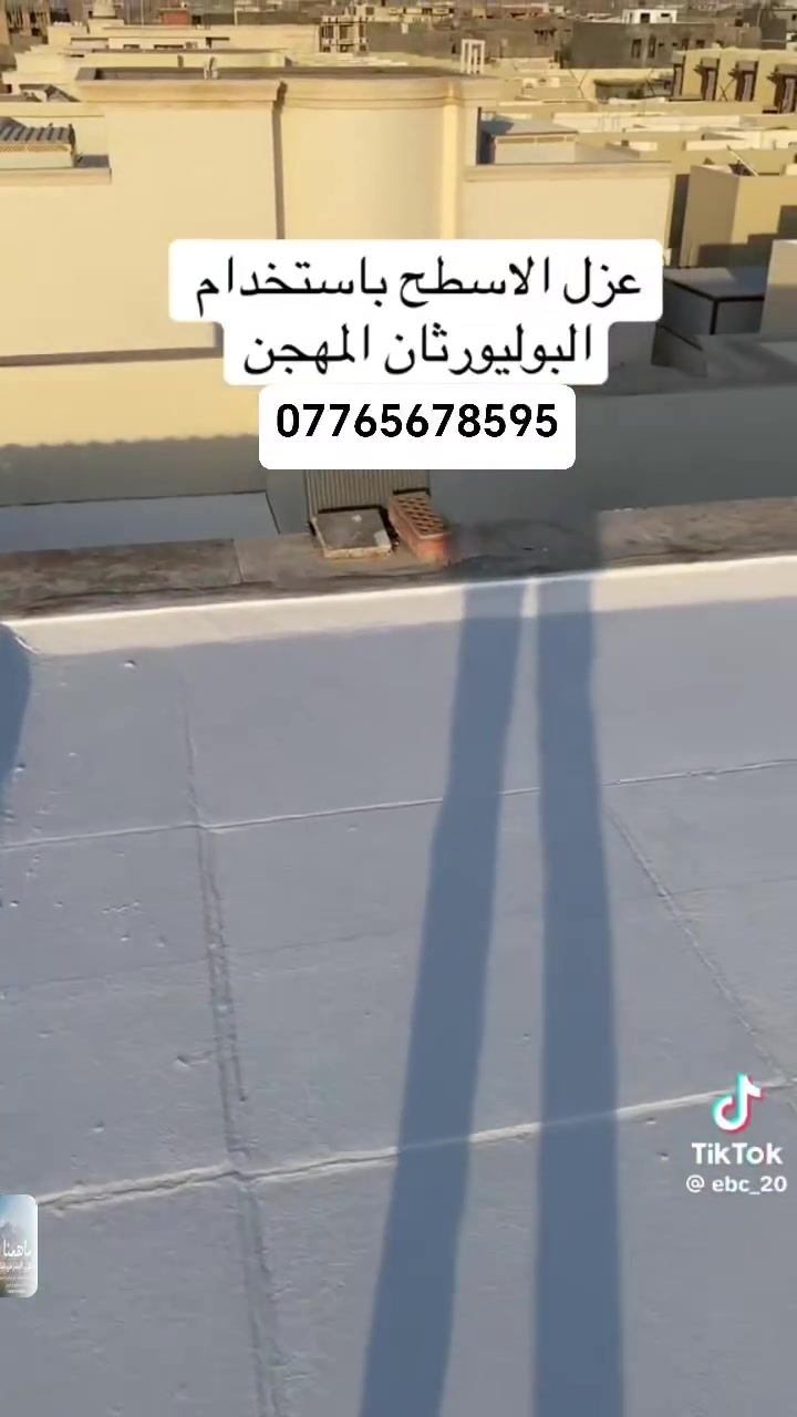 السلام عليكم خابرني ودلل ***********
