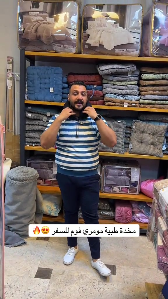 ⁨	مخدة طبية للسفر مومري ڤوم 😍🔥 ‏‎العنوان: زيونة – قرب صالون سامو ومركز الشابندر ‏‎💬 راسلنا مباشرة على الواتساب واحجز طلبك الآن 👇 ‏https://wa.me/9647710090950 ‏‎📲 خدمة الزبائن: *********** ‏‎📞 للشكاوى: *********** ‏‎📱 حمّل تطبيق فيلا واطلب بكل سهولة: ‏‎🤖 أندرويد: ‏https://play.google.com/store/apps/details?id=com.clicklive.villa ‏‎🍎 آيفون: ‏https://apps.apple.com/app/id1600558235 ‏‎🚚 خدمة التوصيل متوفرة: بغداد – جميع المحافظات ‏‎🔥 سارع قبل نفاد الكمية! ‏‎#عروض #ترند #خصومات #تخفيضات #ملابس⁩
