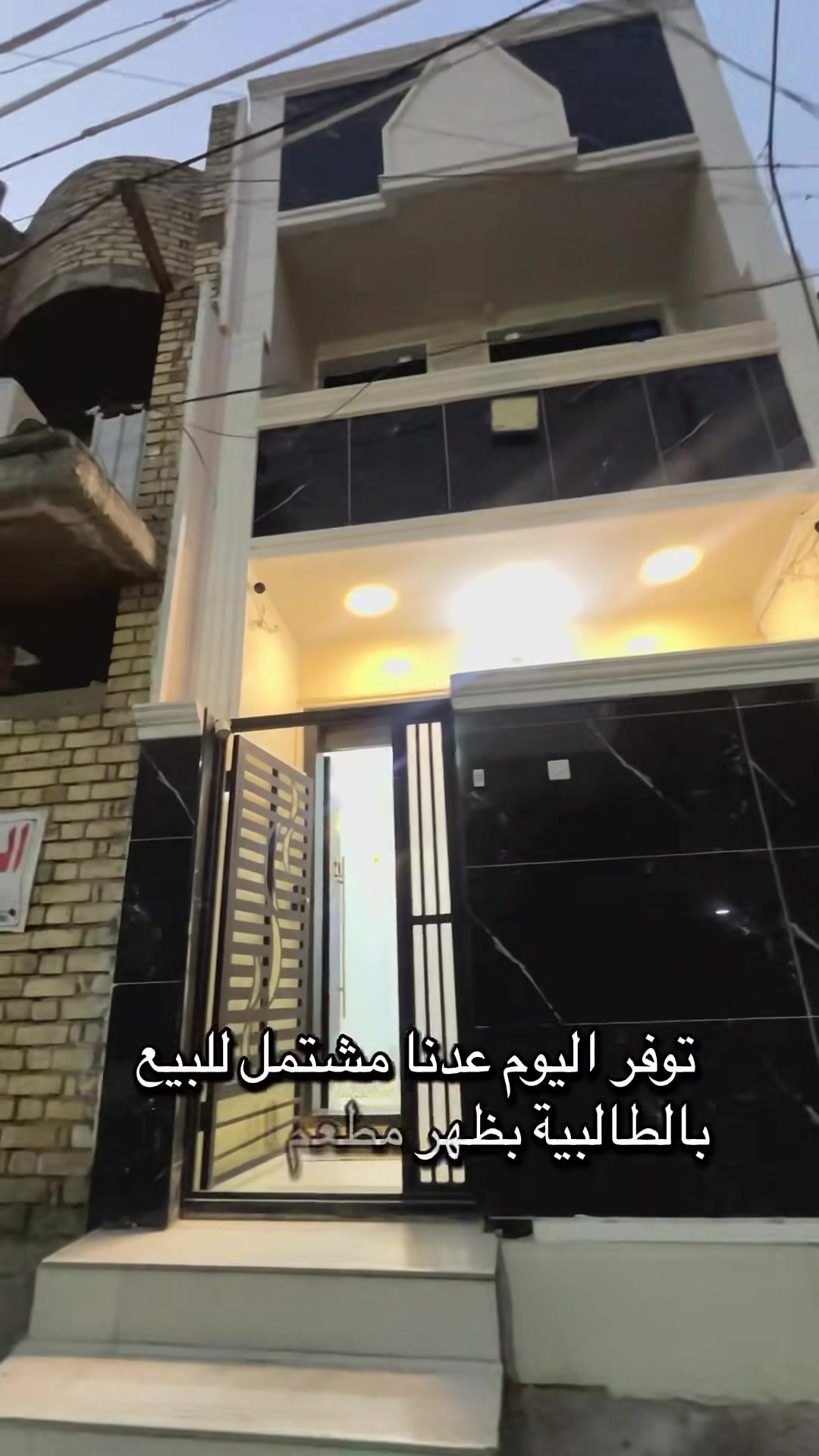 مشتمل للبيع في الطالبية خلف مطعم  الصادق  
المساحه 58 م 
الواجهة 4 اله 
النزال 15 
بناء 2025 جديد 
يحتوي على ثلاث غرف نوم الحالي (سابقا اربعه غرف نوم ) الشرح موجود بالفديو 
للاستفسار مكتب ارض الرافدين للعقار
*********** محمد خالد
