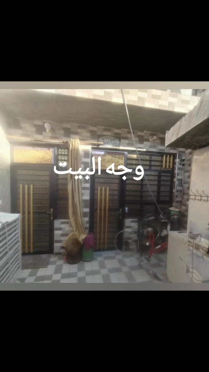 اعلان عقاري من مكتب الازهار للعقار
مشتمل ١٠٠متر سند زراعي تحويل مباشر
يحتوي على طابقين
غرفتين وصاله ومطبخ واستقبال وصحيات داخلية وخارجية ومنور داخلي البيت ممتاز وجاهز للسكن كله سيراميك للاستفسار اكثر الاتصال على الرقم او مراسلة واتساب { *********** } أتصال+واتساب

#عقارات #بلد #عقار #للبيع #مزارع_بلد_السياحيه_⚜️❤️
