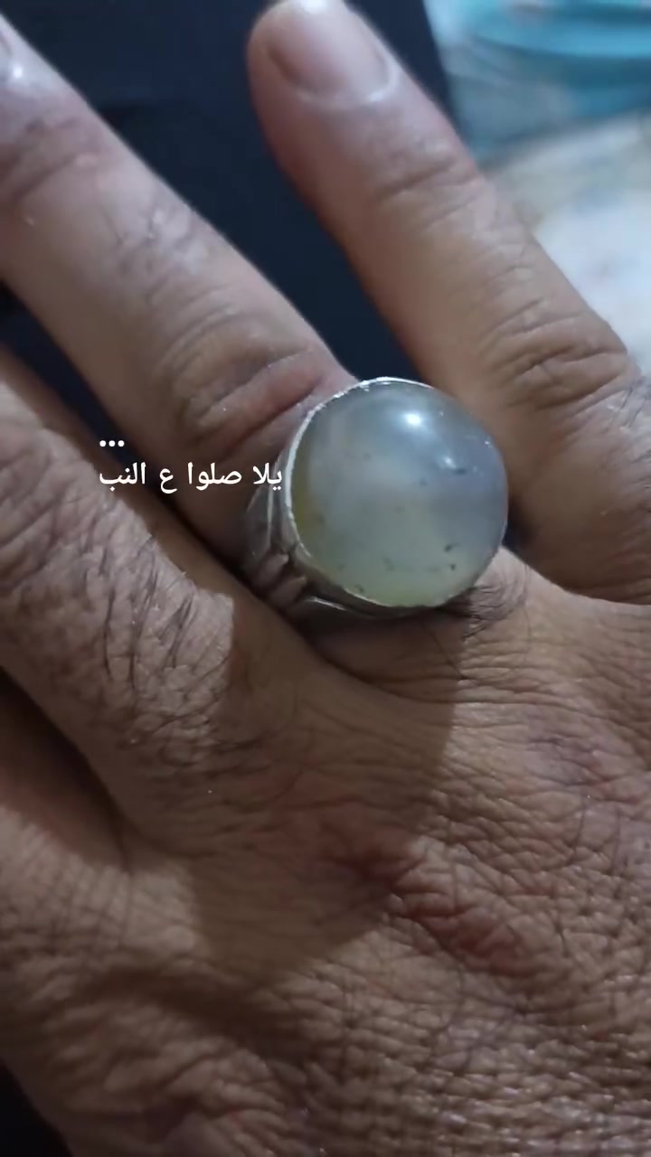 شگل ابيض • قديم • صياغه